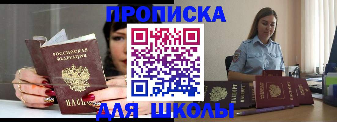 временная регистрация гарантия в Нязепетровске